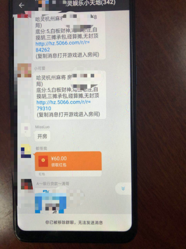 &ldquo;支付宝到账&middot;&middot;&middot;&rdquo;隔壁姐姐每晚收钱收到手软 没想到她干这个