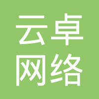 曲靖开发区云卓网络服务部