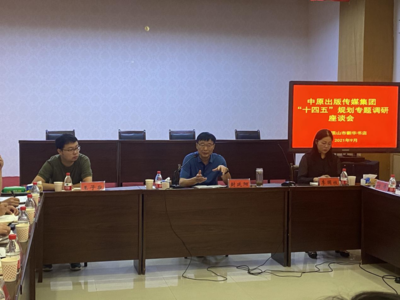 中原出版传媒集团封延阳一行赴平顶山市新华书店开展调研