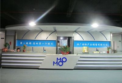 八爪云/云卓/任网行/佛山浩广网络开发4000213315-优变商务网youbian.com