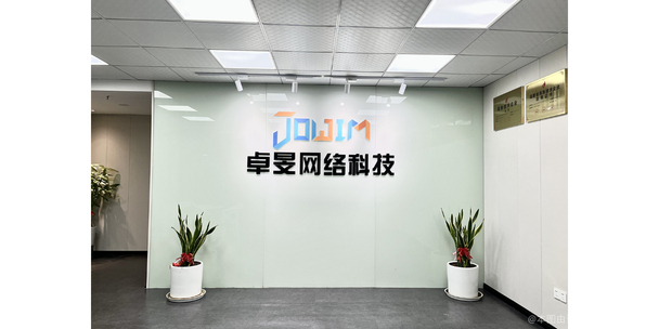 卓旻网络
